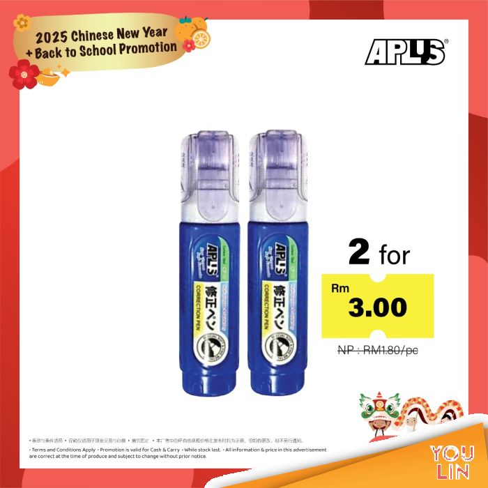 APLUS Correction Pen 10ML