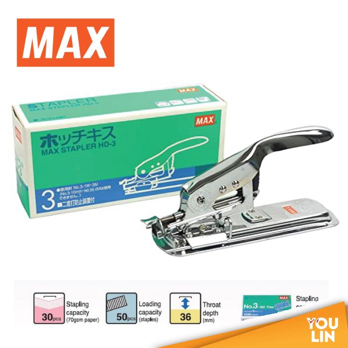 Max Desktop Stapler HD-3