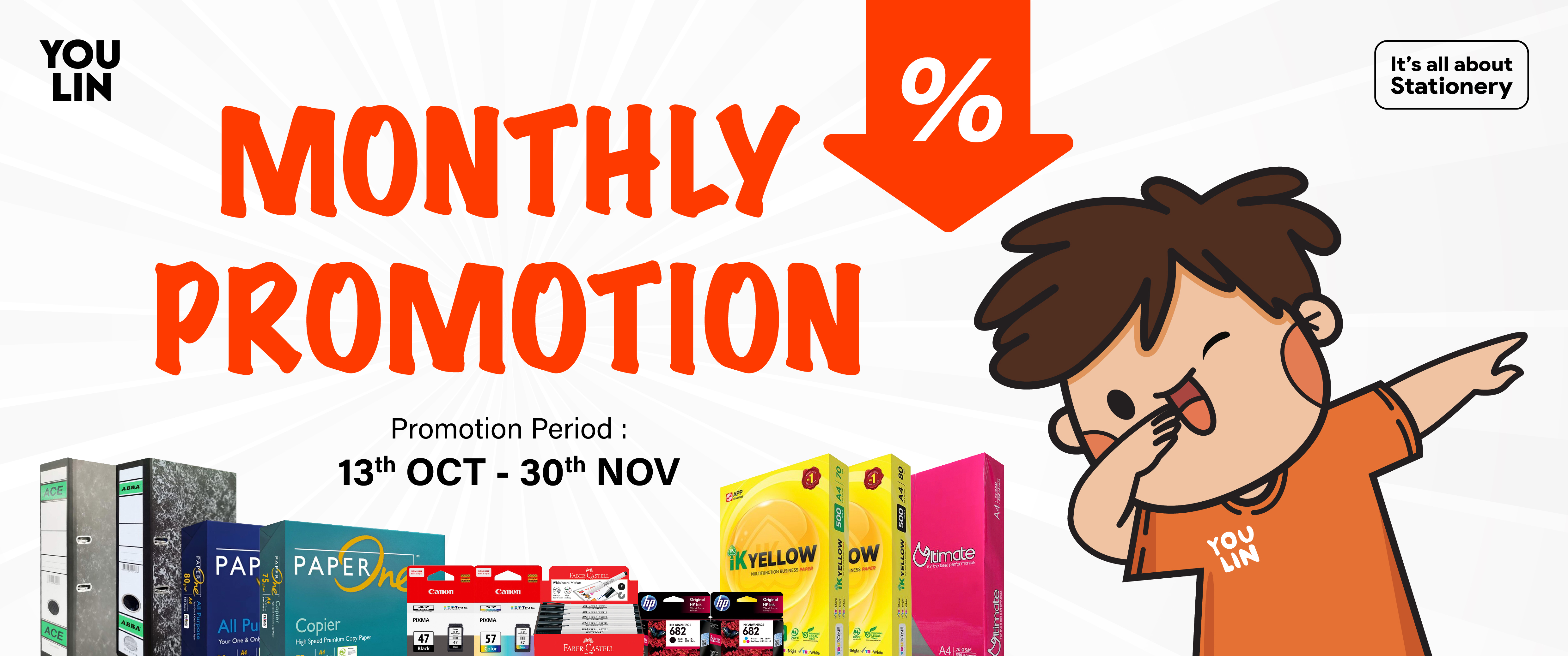 Monthly Promotion